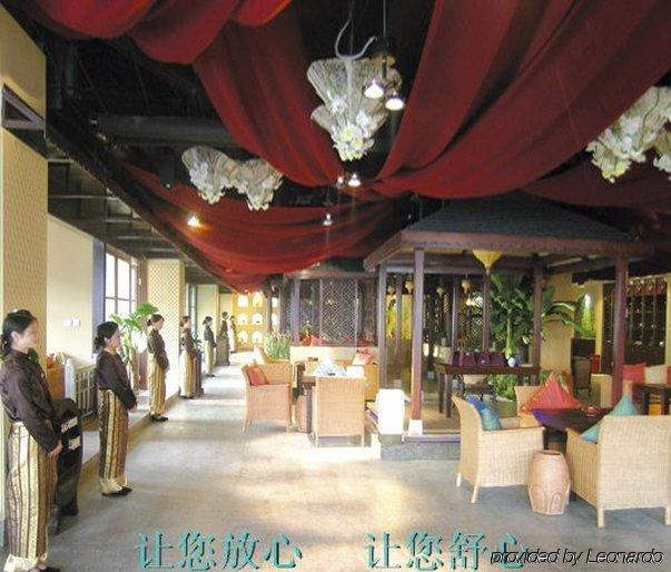 Voice Of Nature Holiday Hotel Hangzhou Restaurant photo